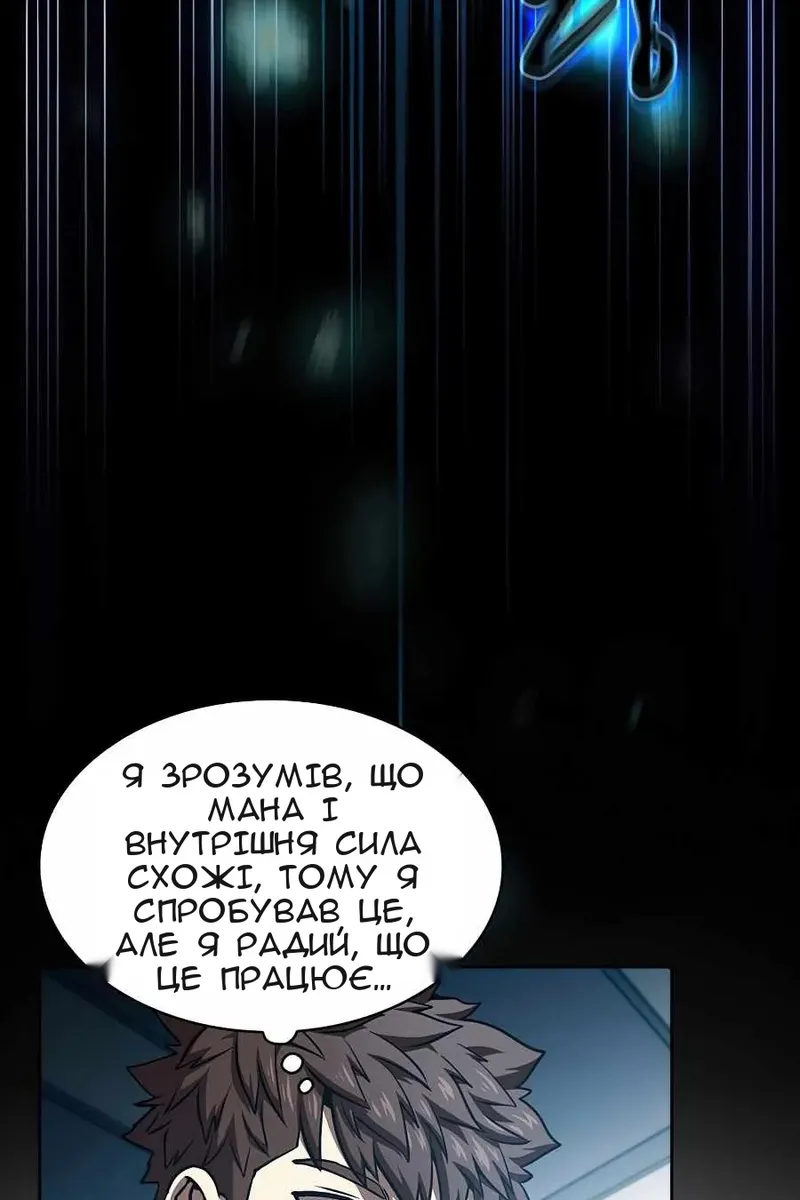 Сторінка 47
