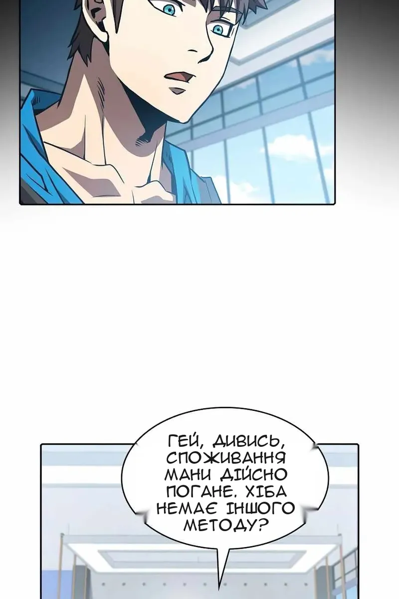 Сторінка 48