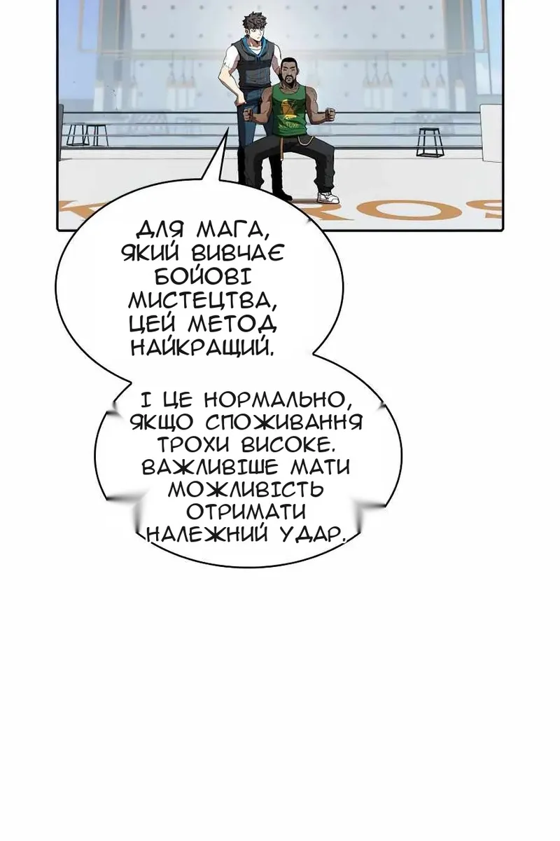Сторінка 49