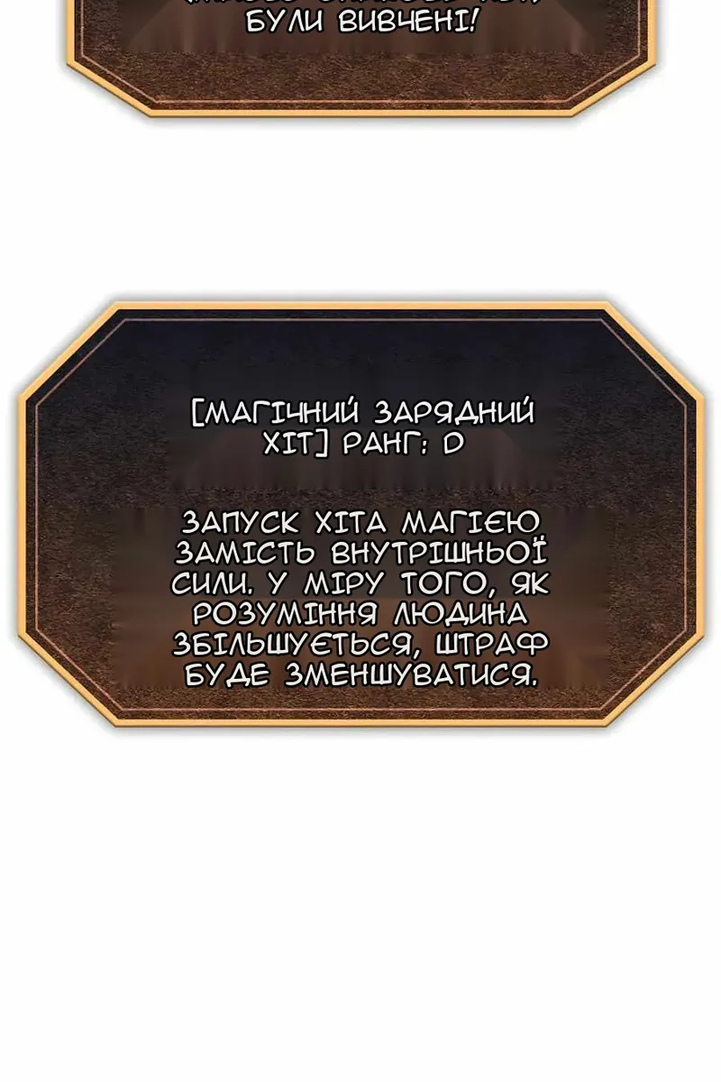 Сторінка 51