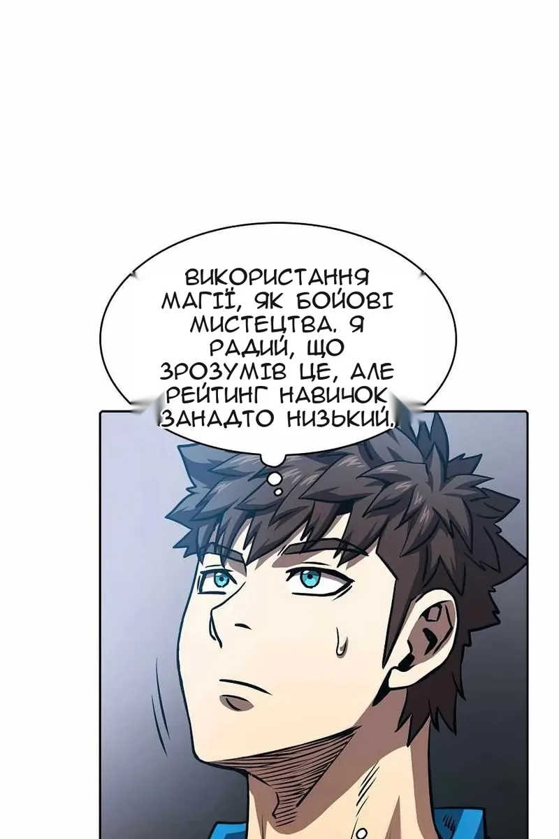 Сторінка 53