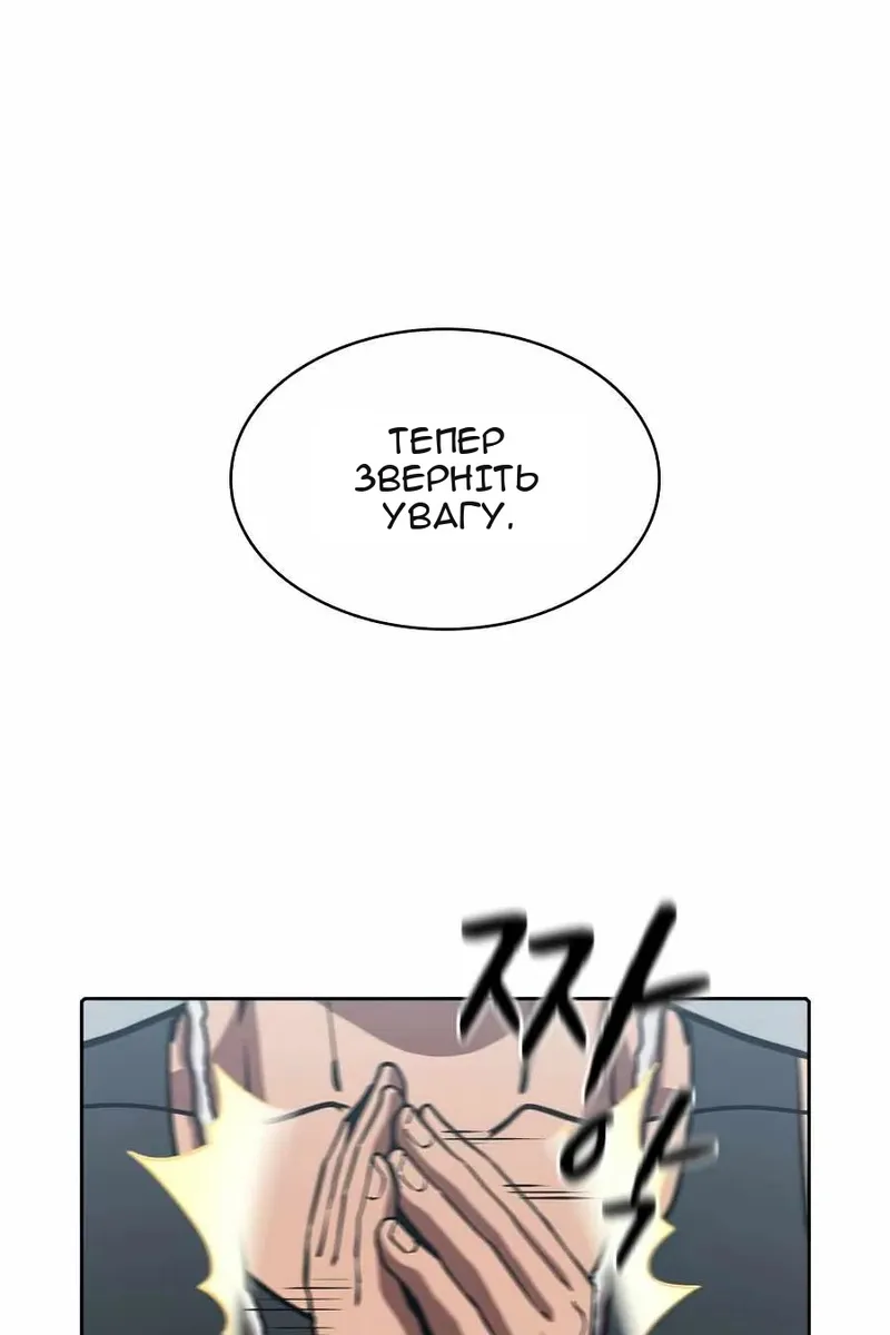 Сторінка 56