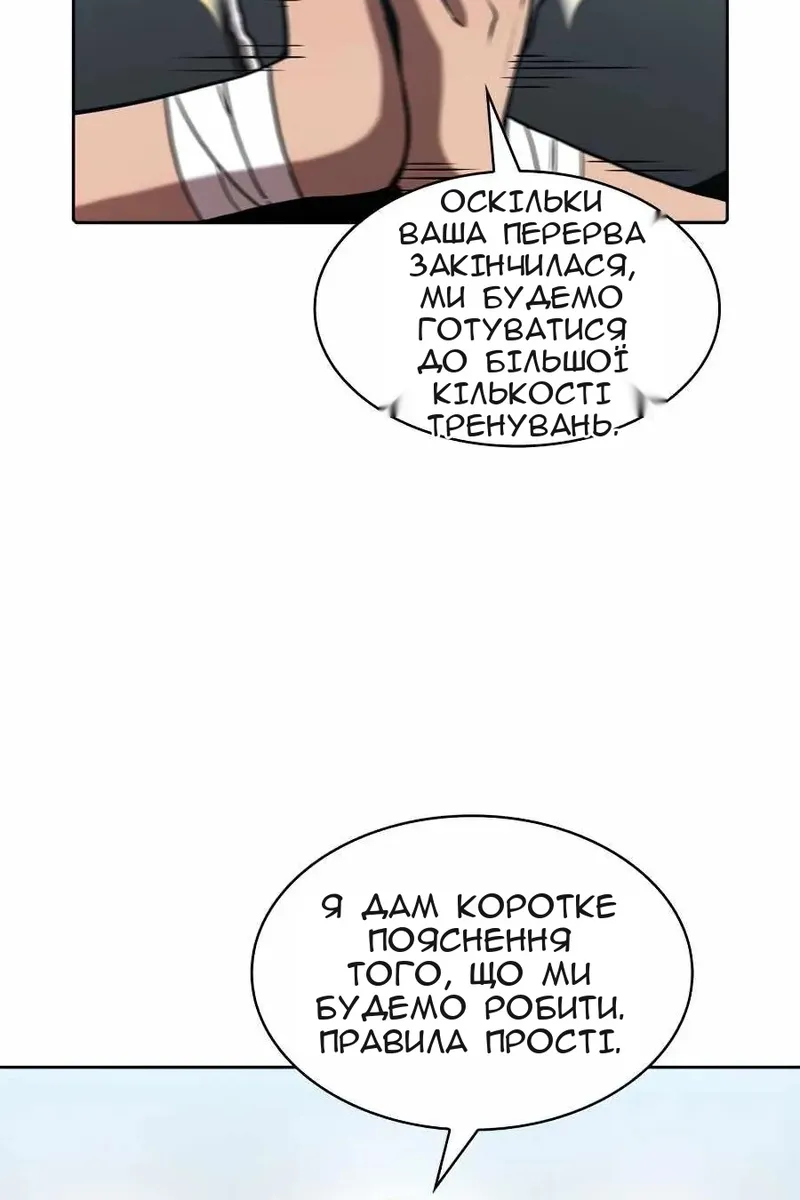 Сторінка 57