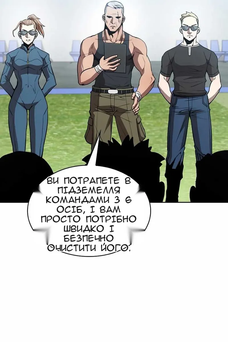 Сторінка 58