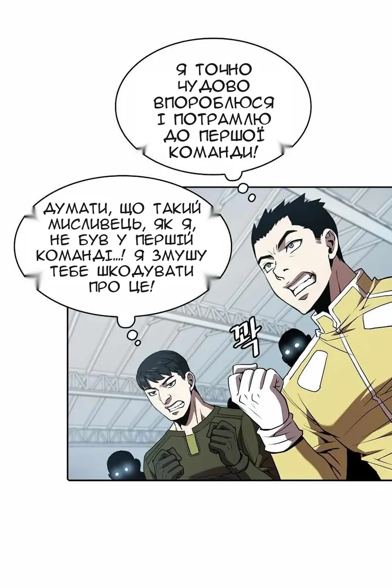 Сторінка 59