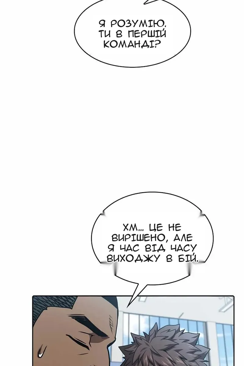 Сторінка 61