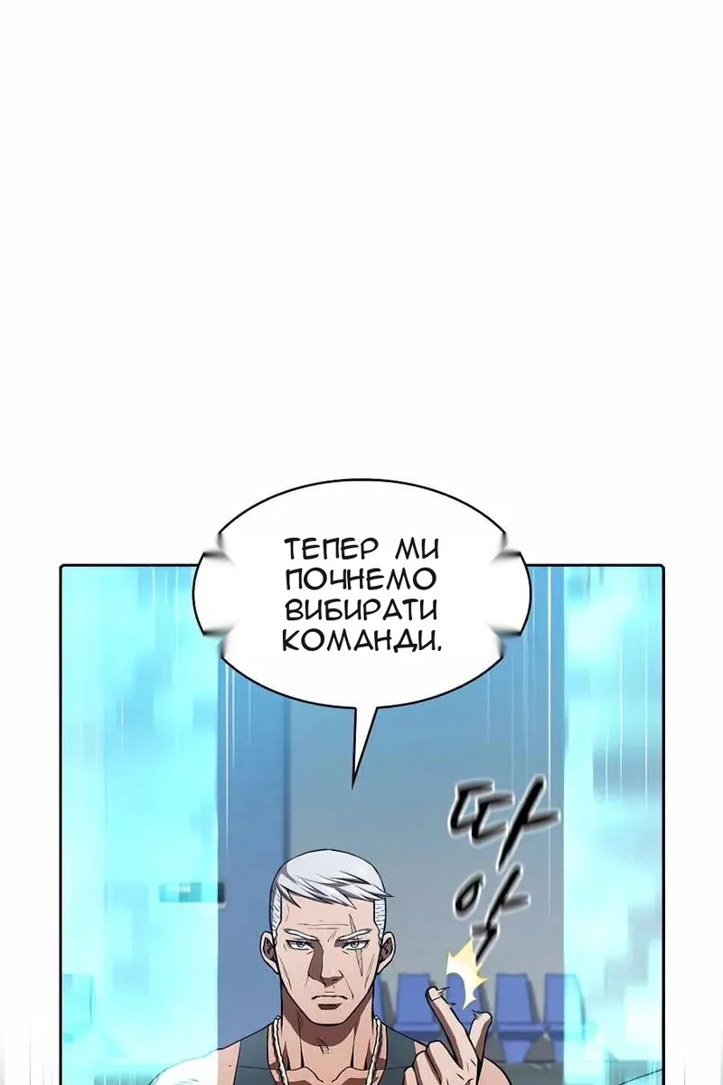 Сторінка 64