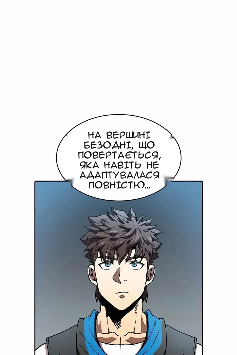Сторінка 69