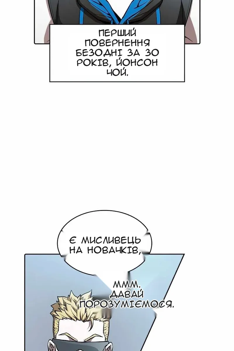Сторінка 70