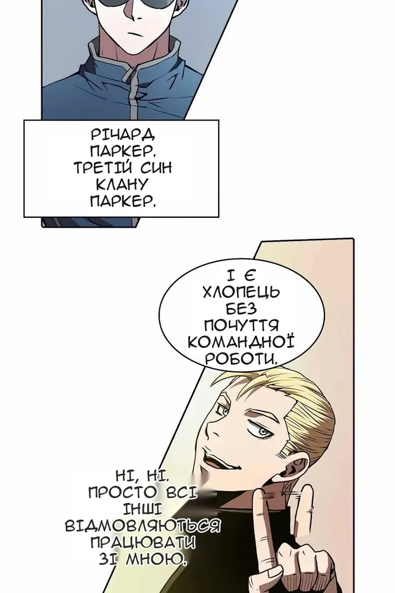 Сторінка 71