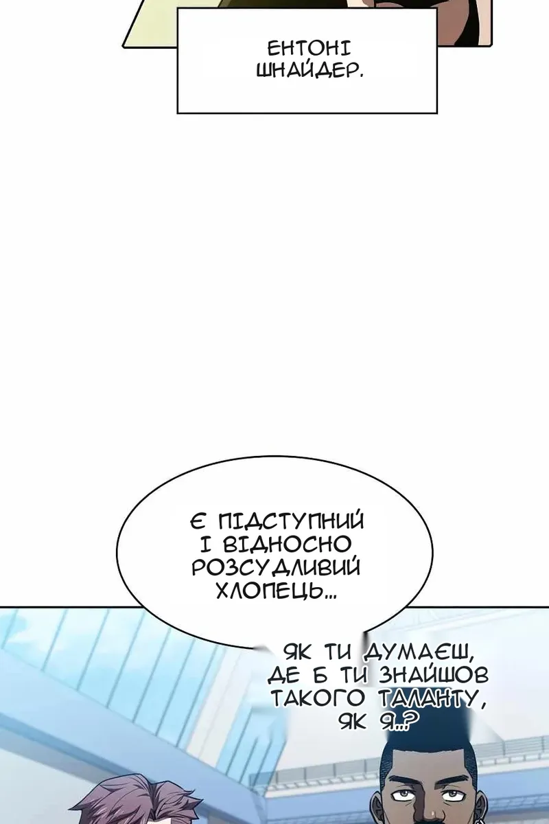 Сторінка 72