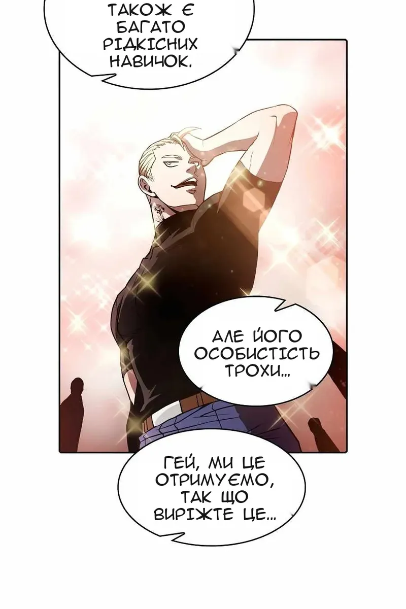 Сторінка 78