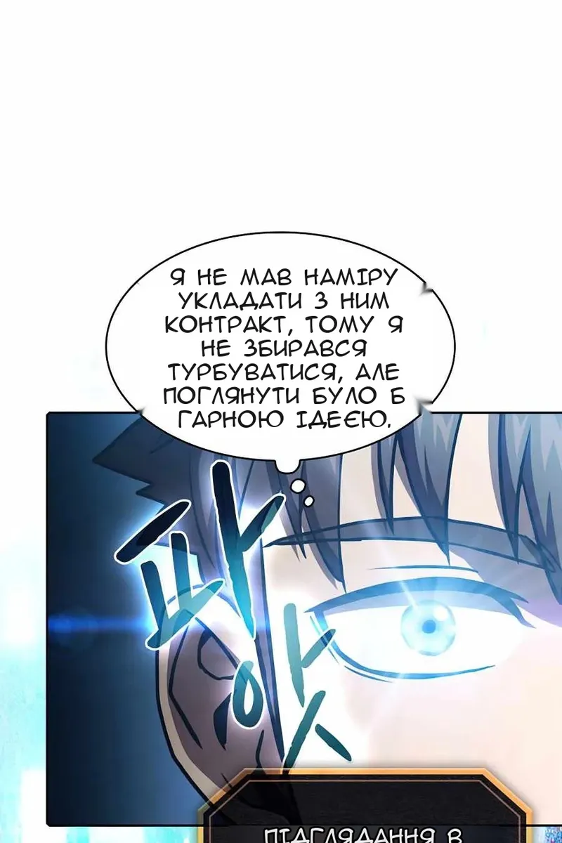 Сторінка 79