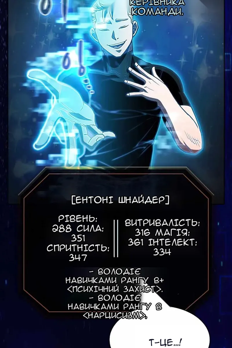 Сторінка 81