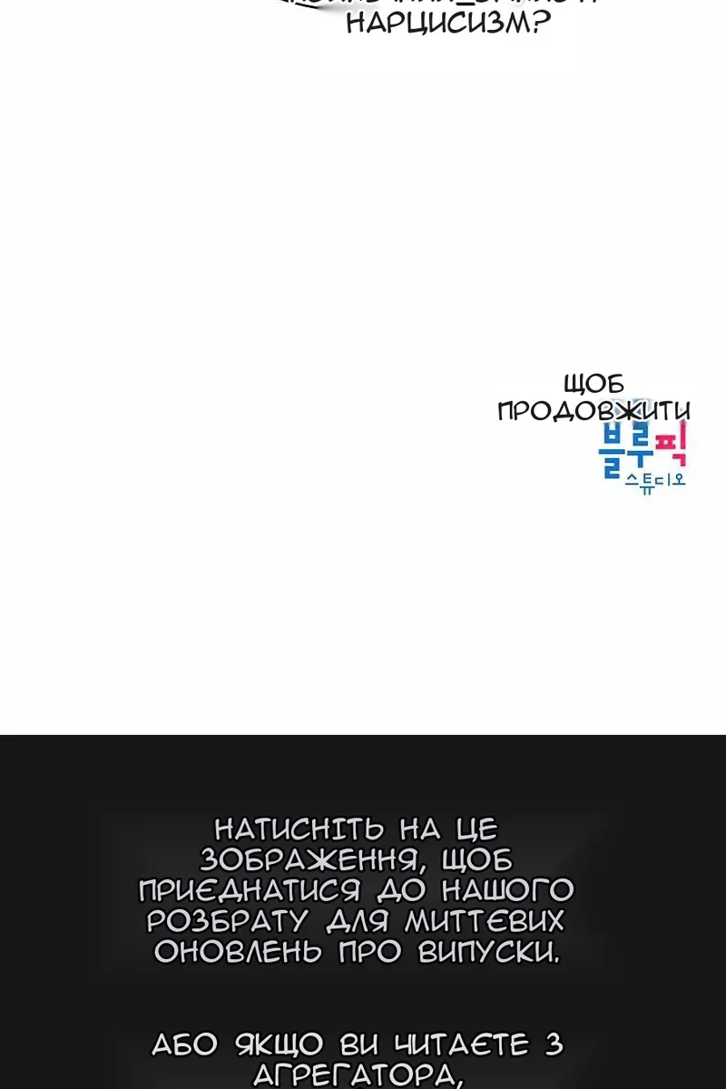 Сторінка 84