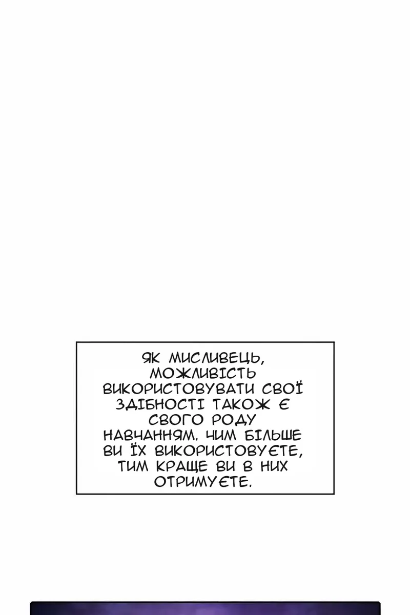 Сторінка 3