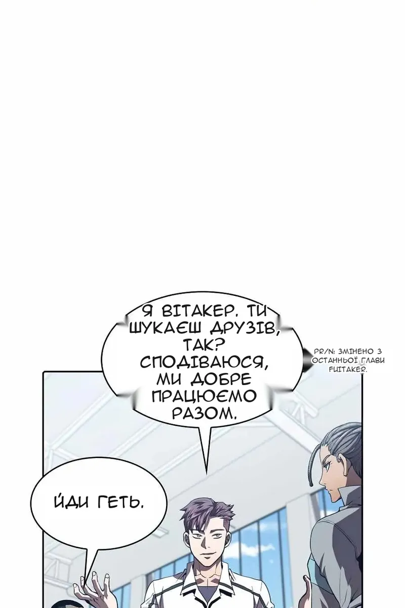Сторінка 7