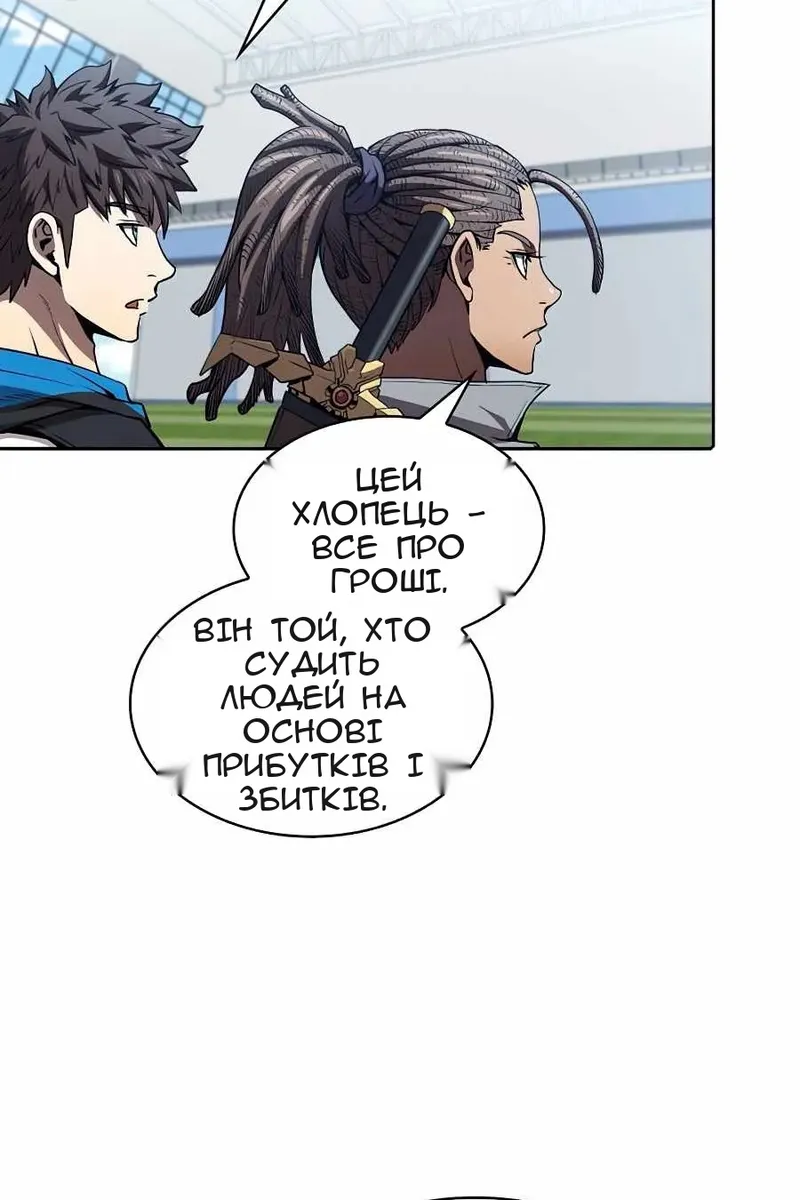 Сторінка 9