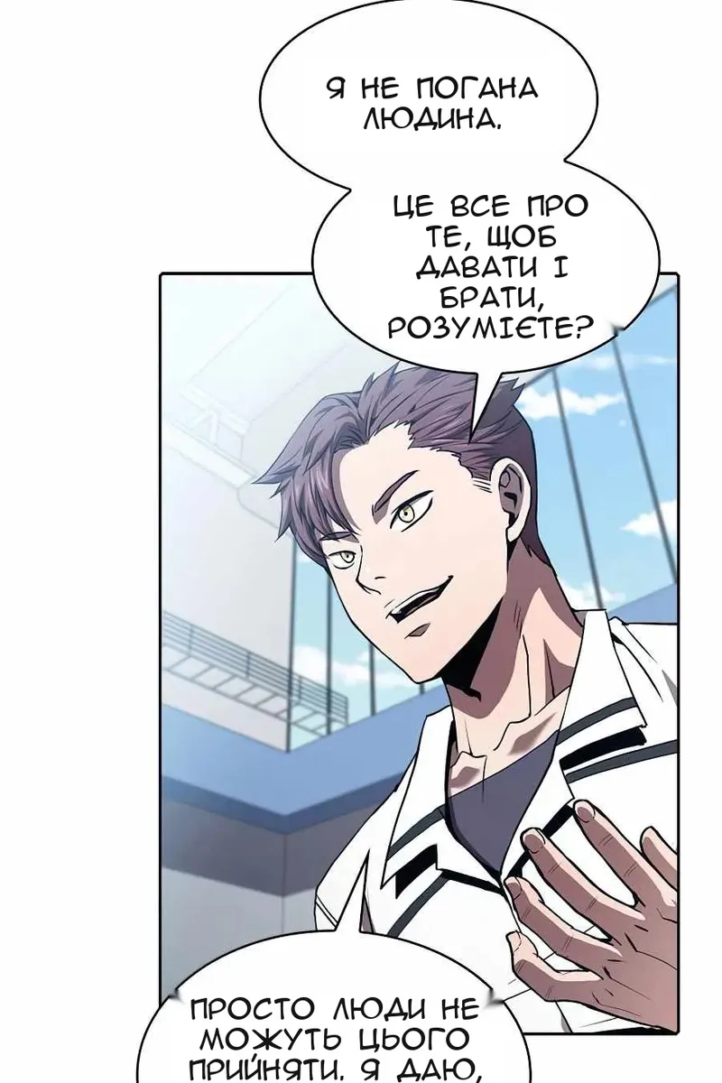 Сторінка 10