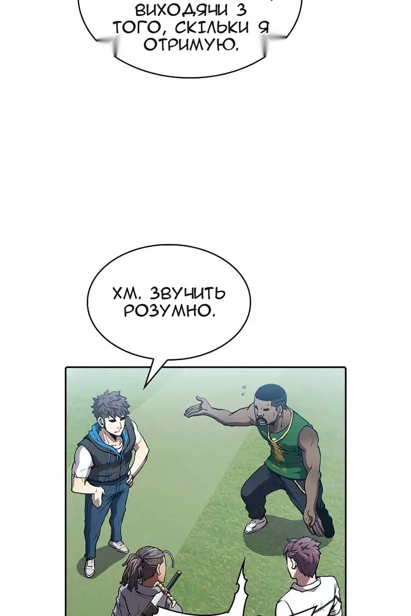 Сторінка 11