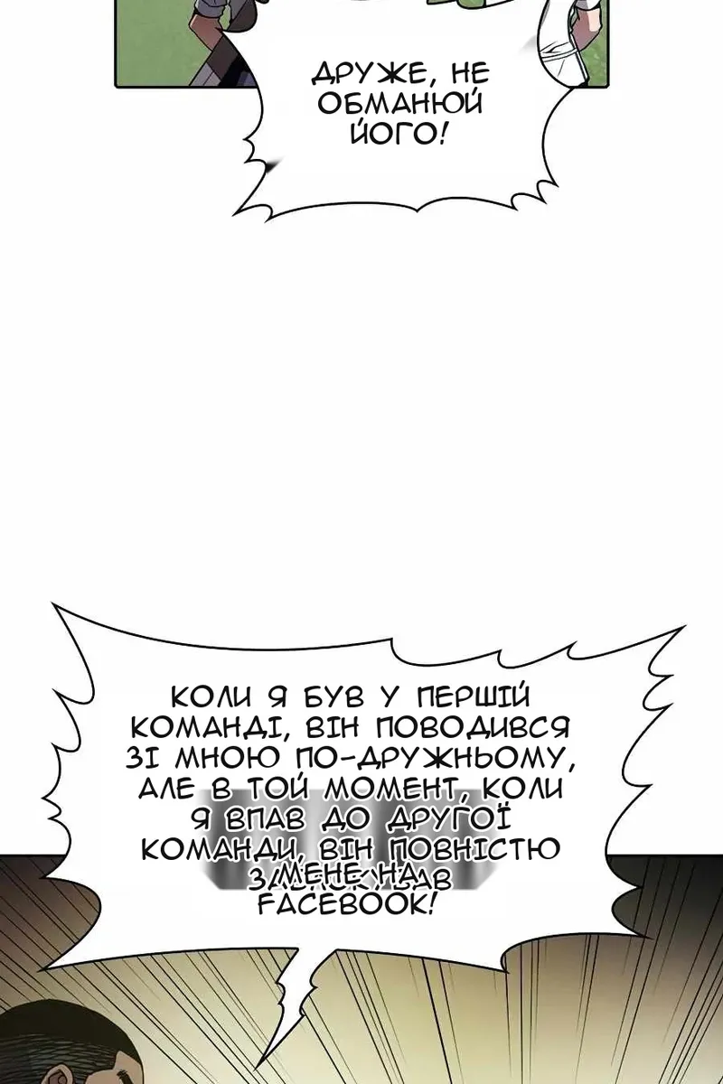 Сторінка 12