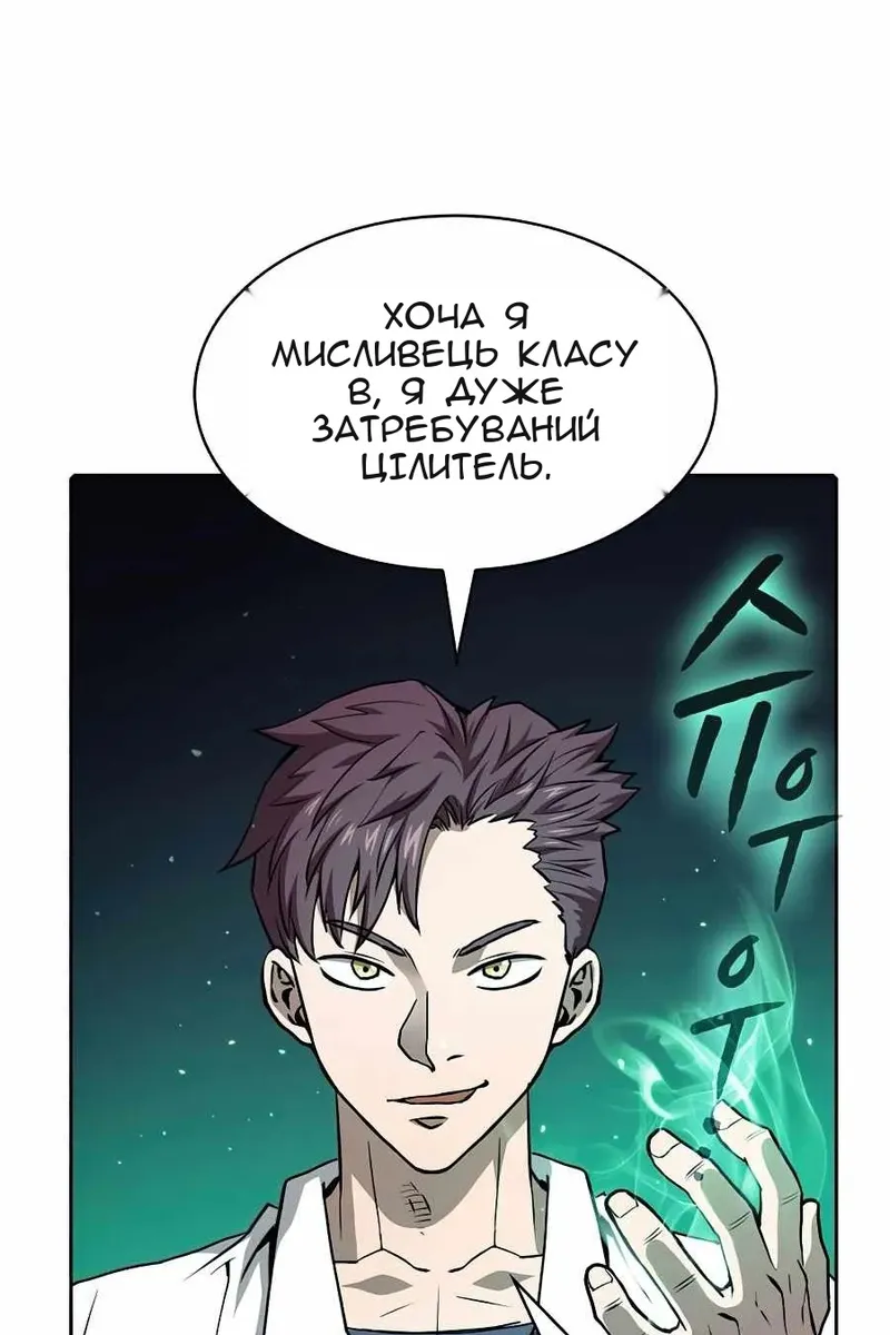 Сторінка 14