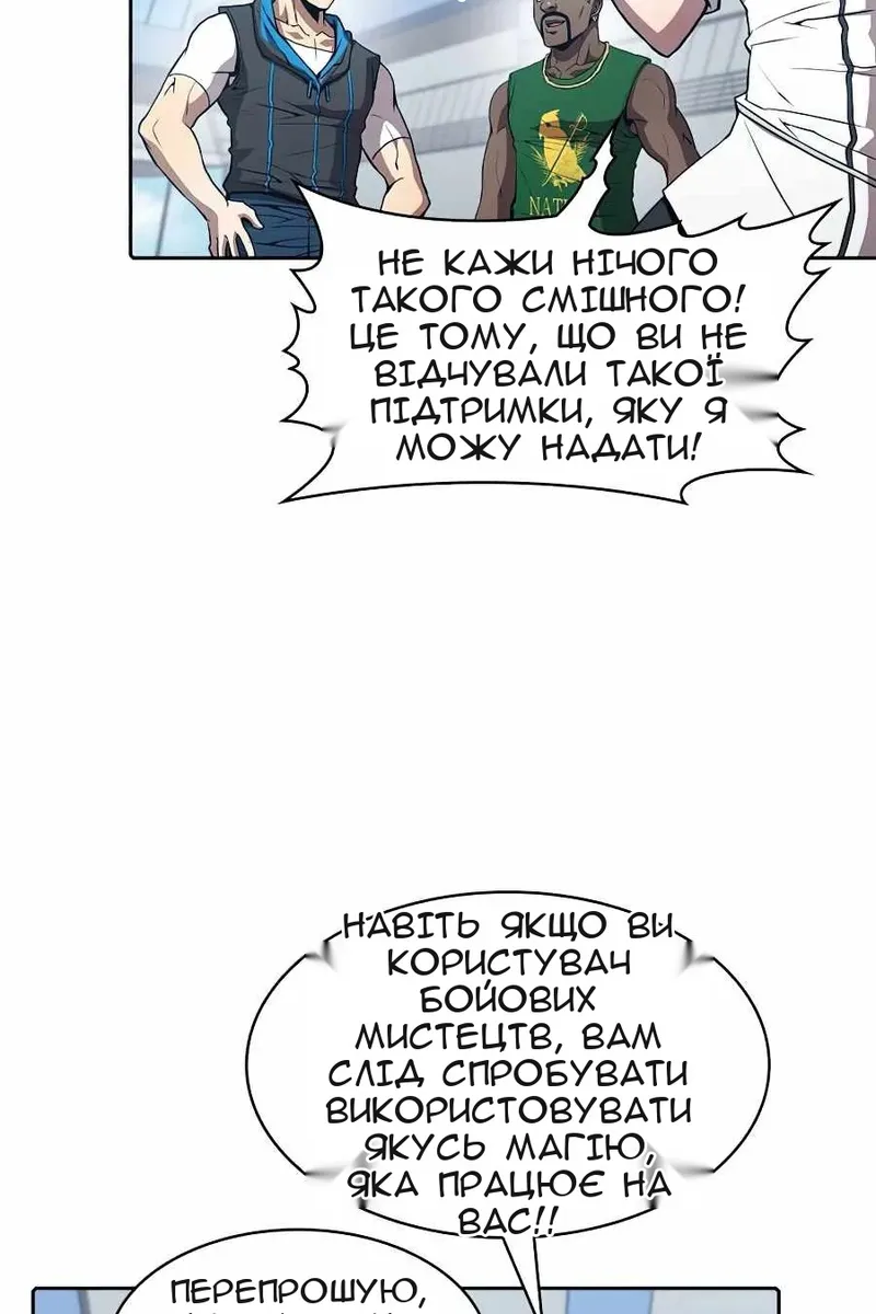 Сторінка 17