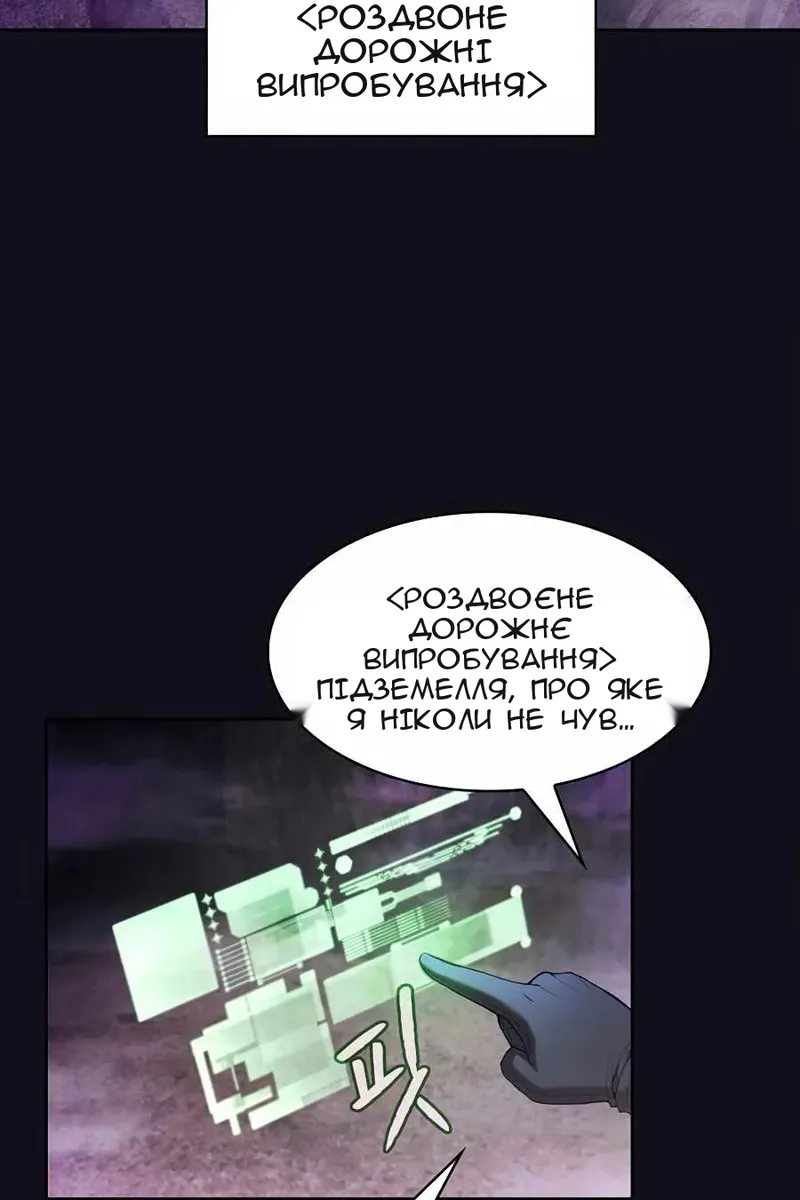 Сторінка 24