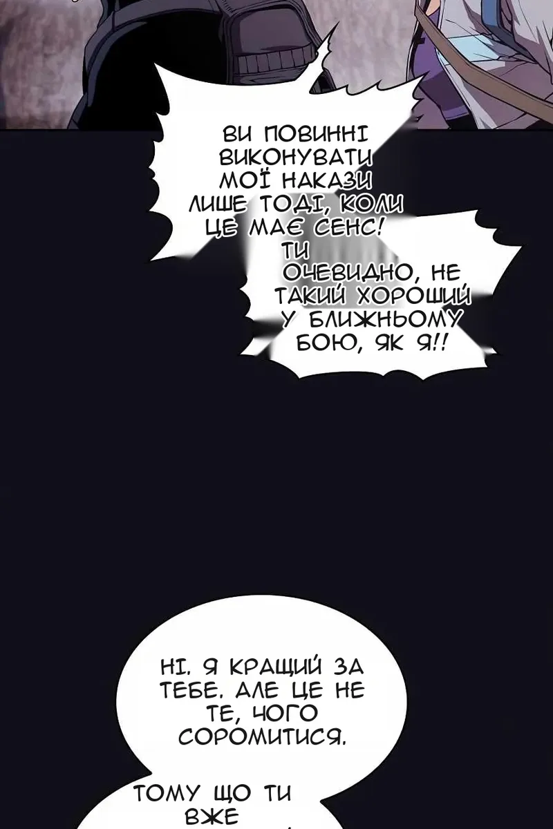 Сторінка 29