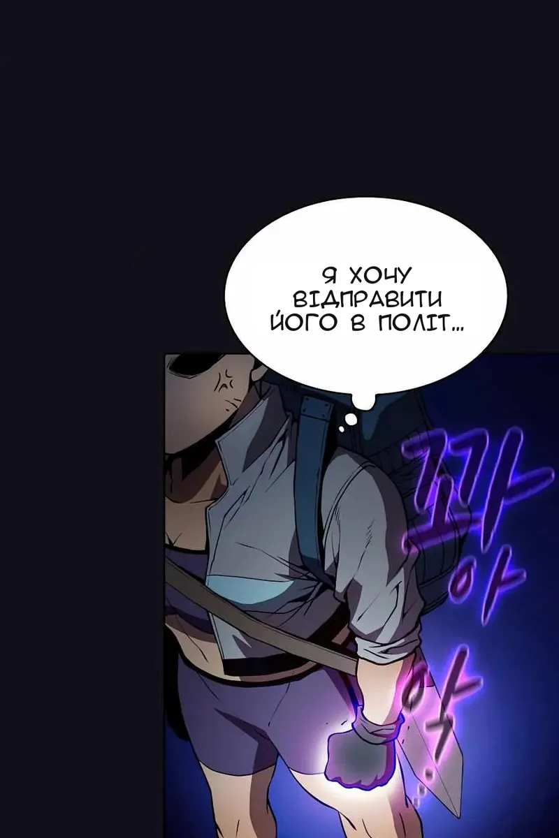 Сторінка 31