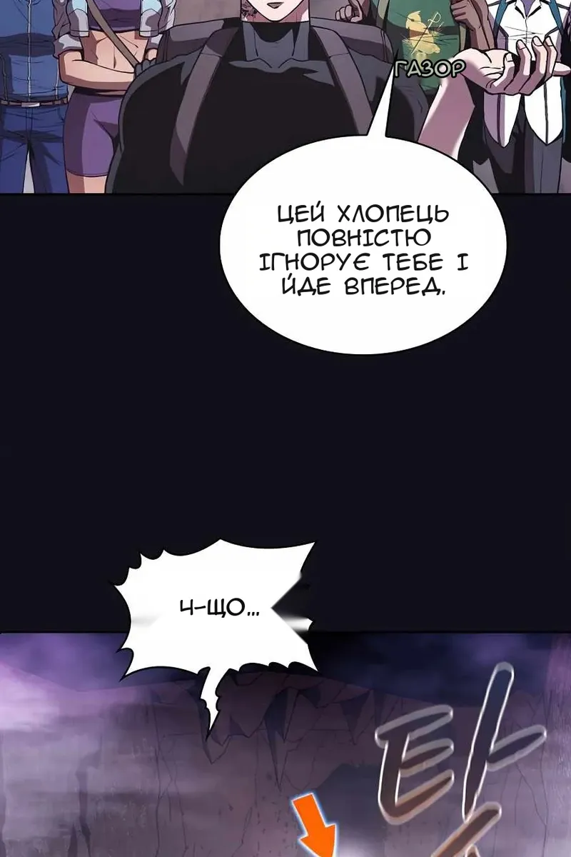 Сторінка 33