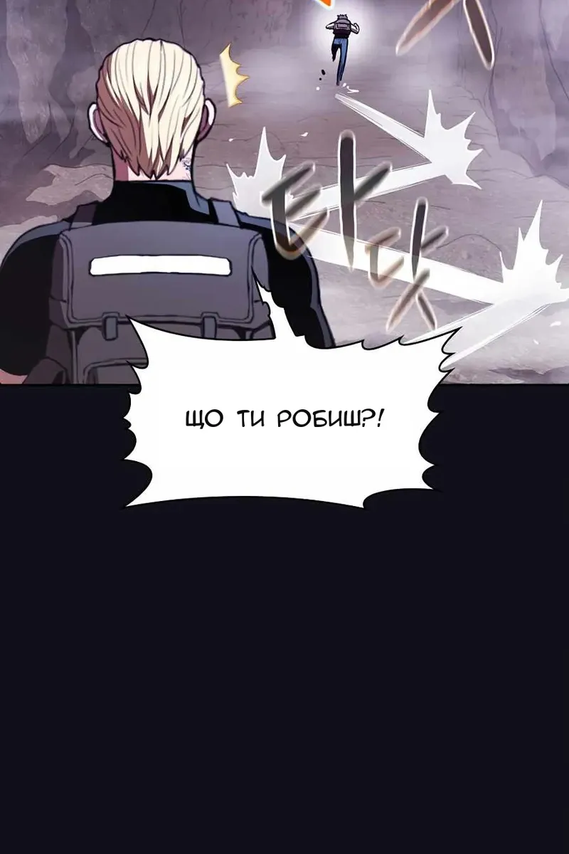 Сторінка 34
