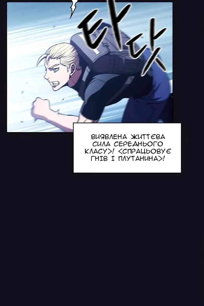 Сторінка 40