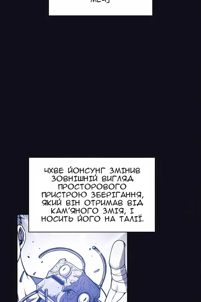 Сторінка 47