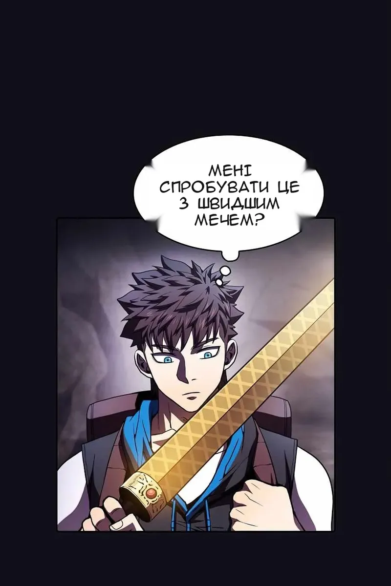 Сторінка 49