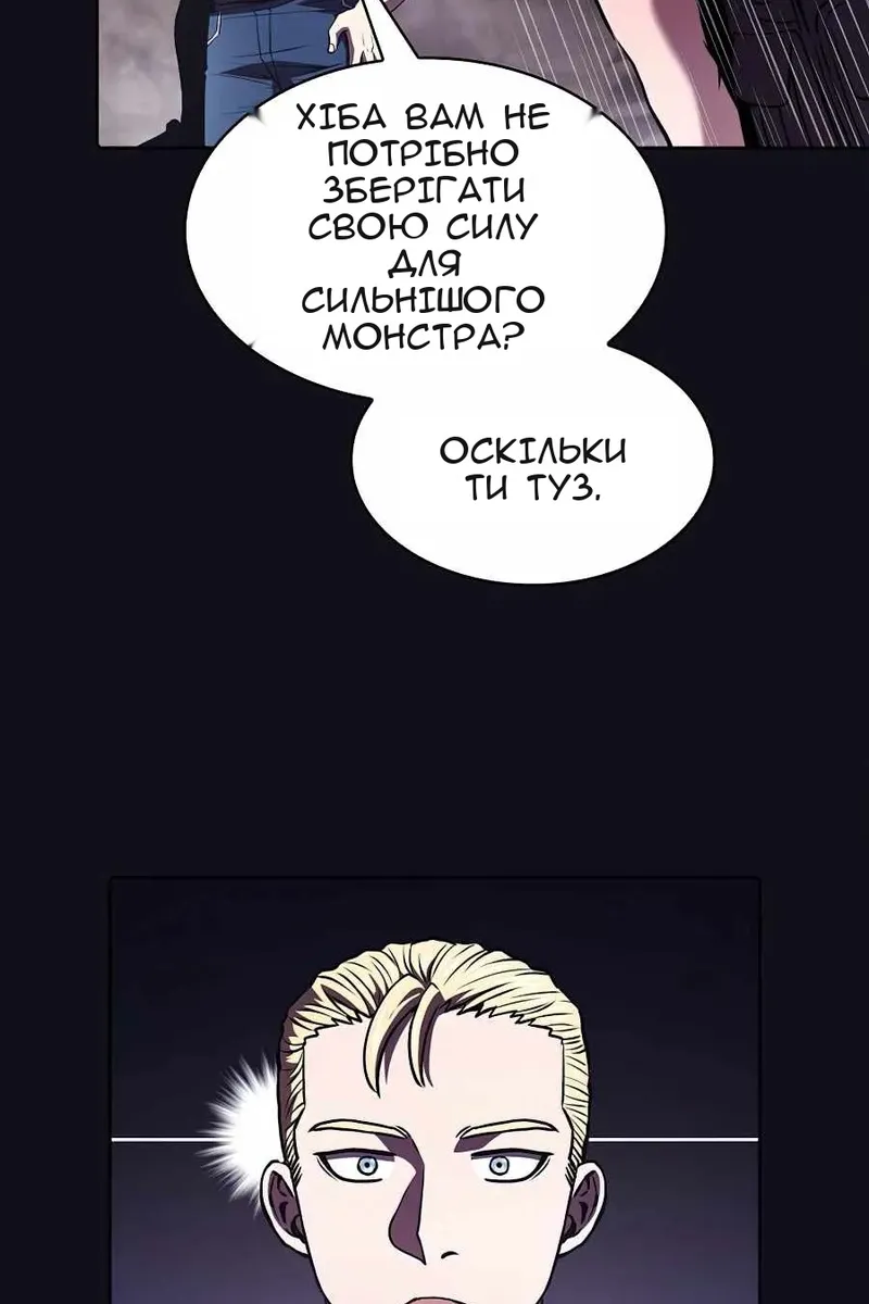 Сторінка 51