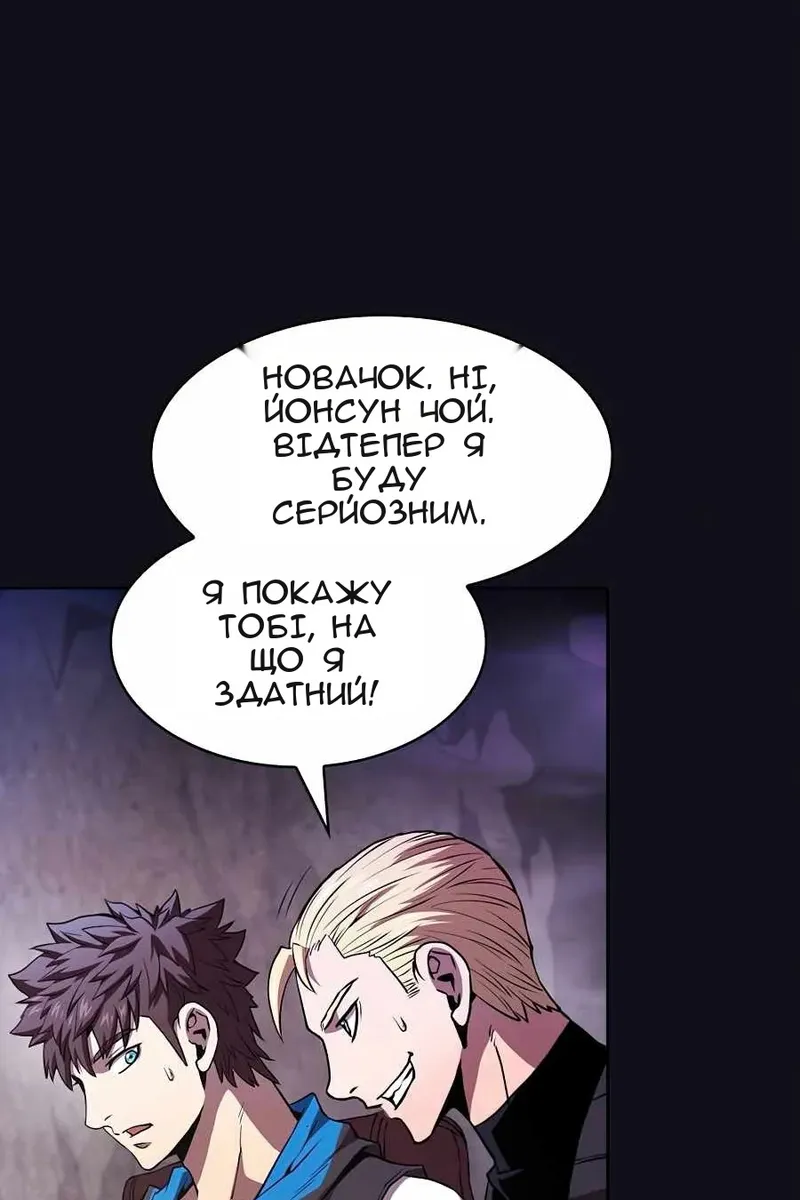 Сторінка 61