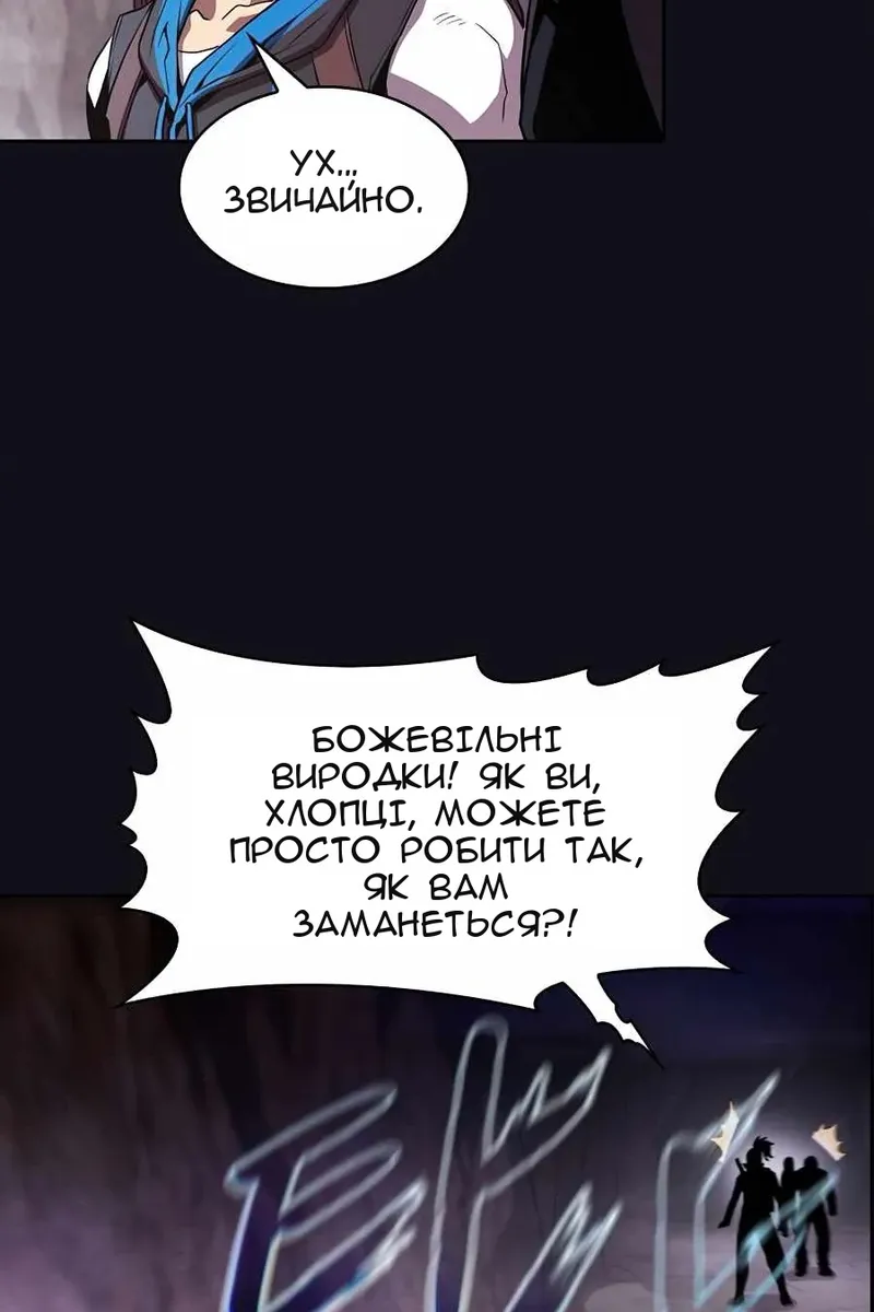 Сторінка 62