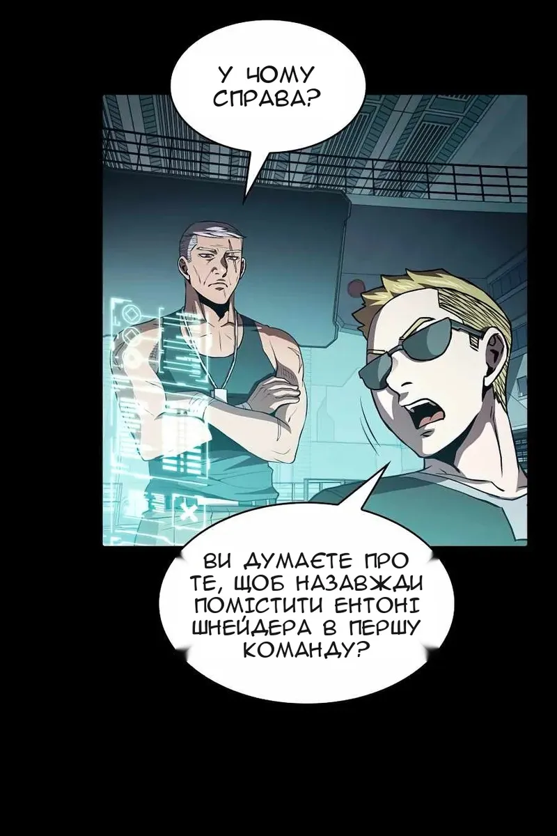Сторінка 67