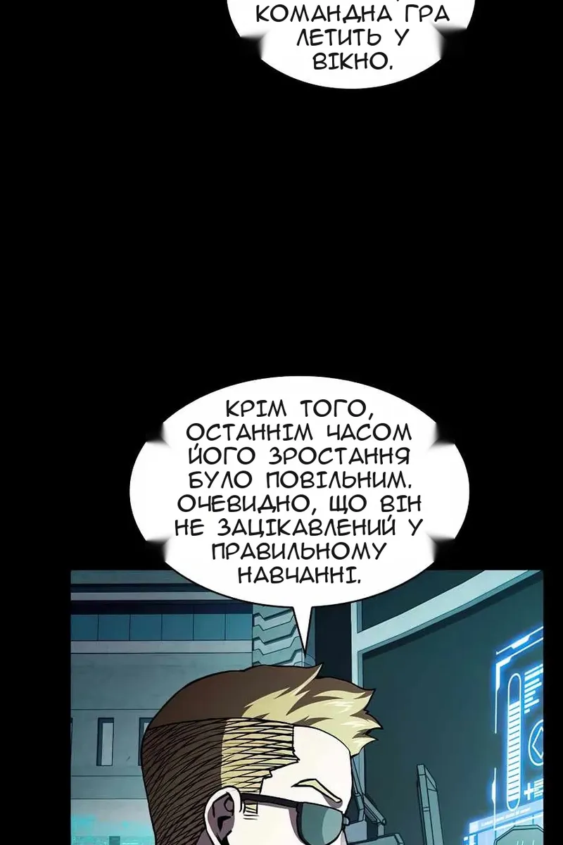 Сторінка 69