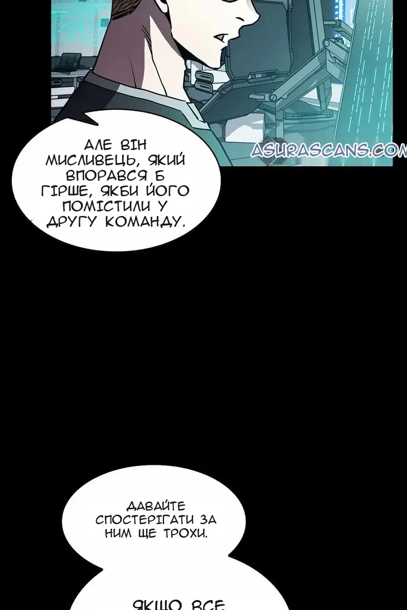 Сторінка 70