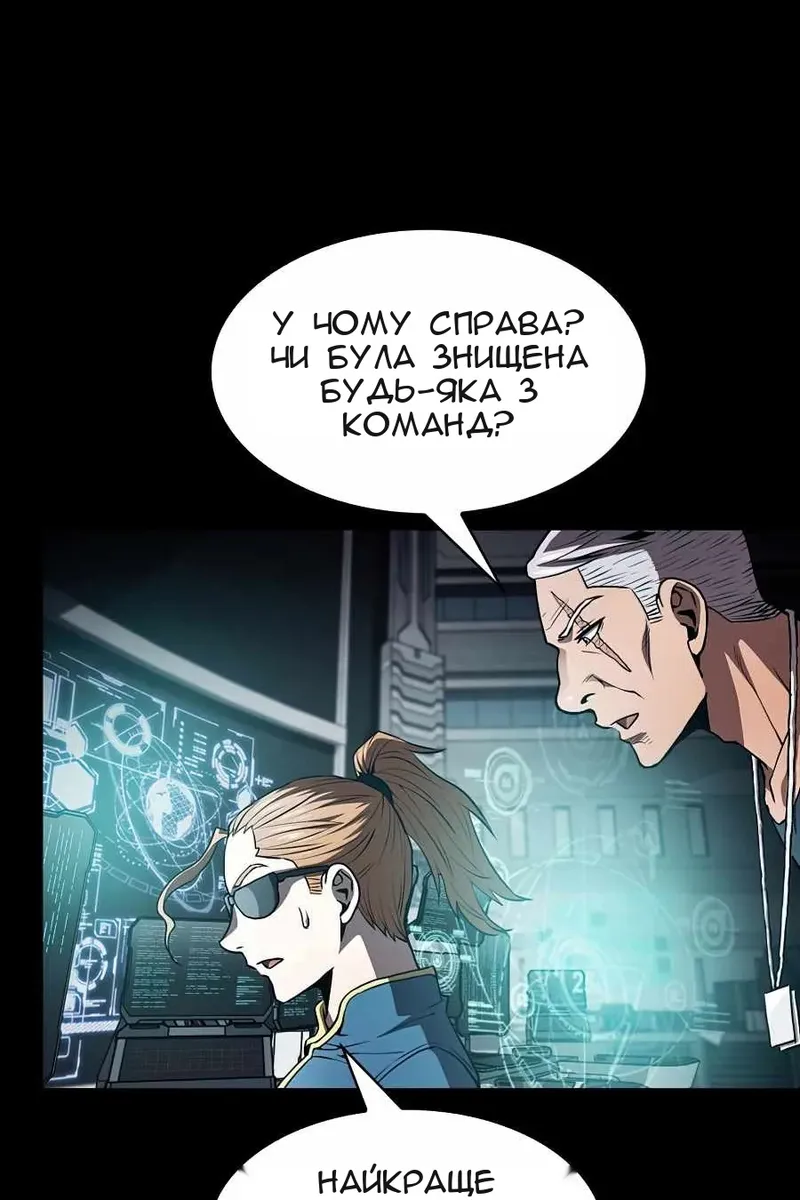 Сторінка 72