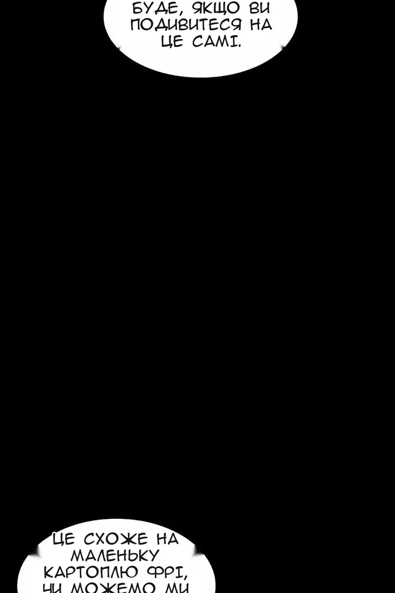 Сторінка 73