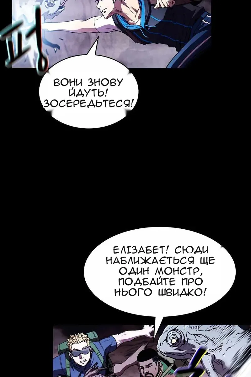 Сторінка 81