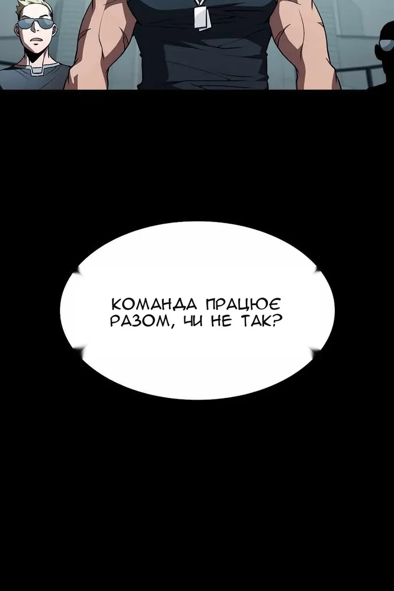 Сторінка 84