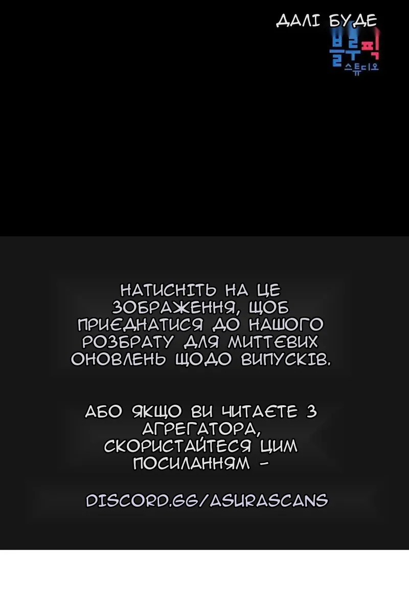 Сторінка 85