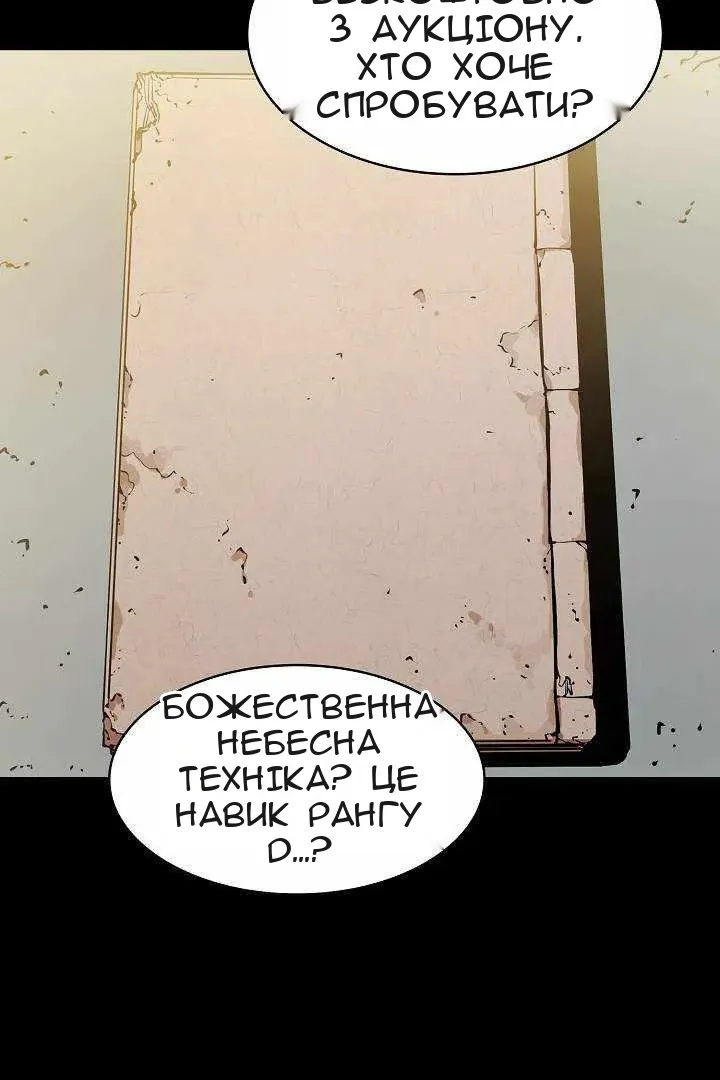 Сторінка 3