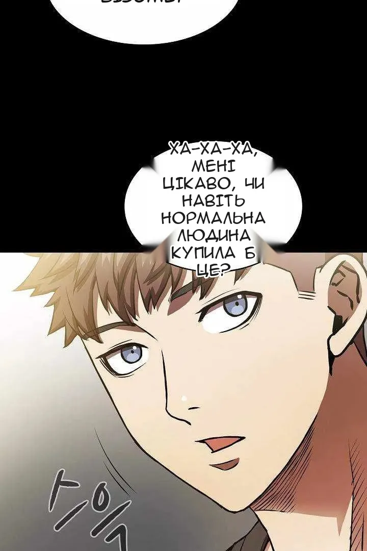 Сторінка 5