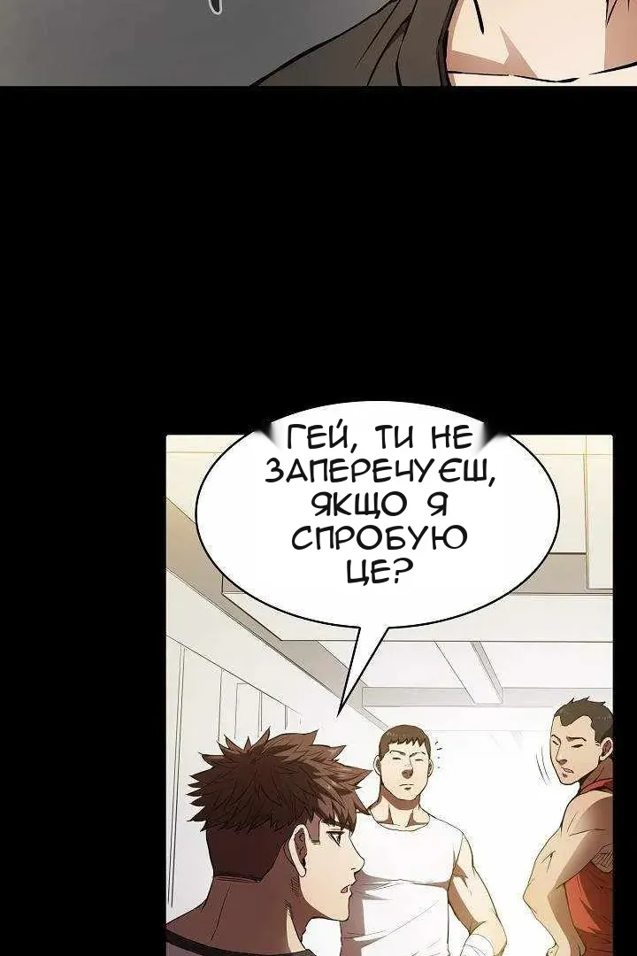 Сторінка 6