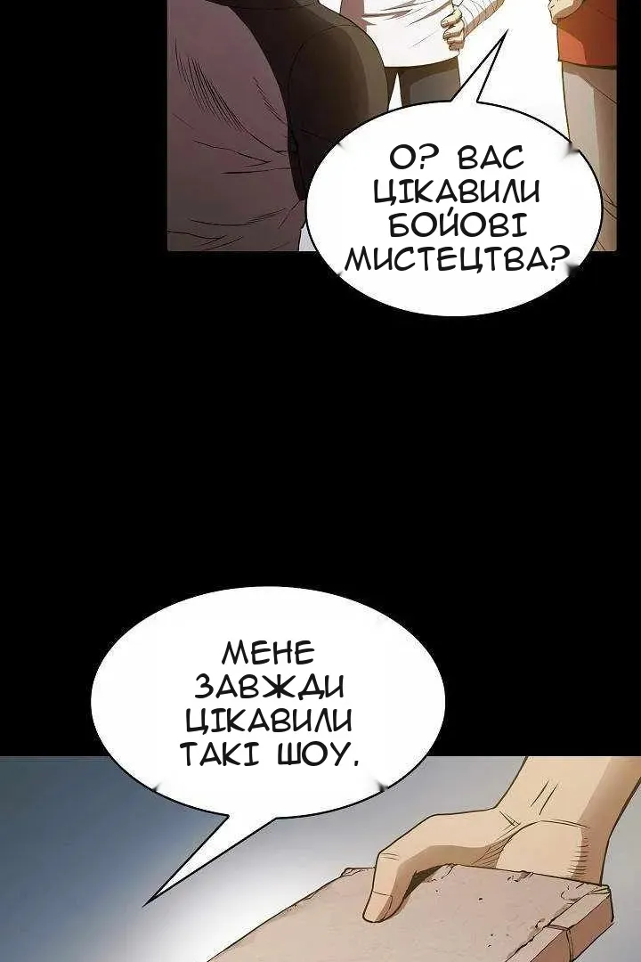 Сторінка 7